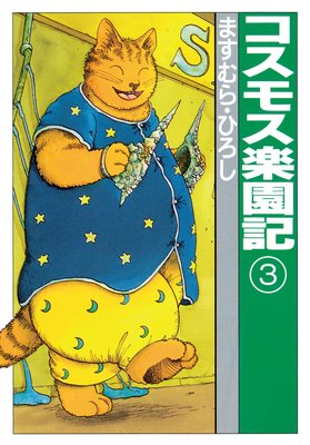 �����⥹�ڱ൭3