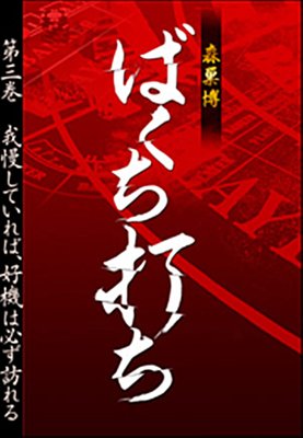 �Ф����Ǥ� �軰�� �������Ƥ���С�������ɬ��ˬ���