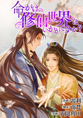 ̿�����ν��������Ϥ������Ǥ������ڥ��ƥ����ۡڥե륫�顼��