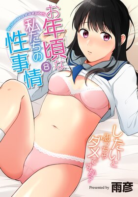 ��ǯ���ʻ䤿������������������Ȼפä������Ǥ���������ɽ��