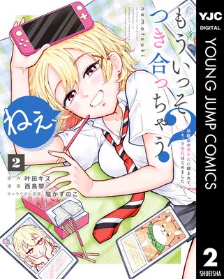 �ͤ����⤦���ä��Ĥ���ä��㤦?������������������ޤ�ơ�����ե����Ϥ���ޤ��� 2