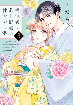 ���ݸ�ʼ�ö���ͤδŤ䤫���� 3��