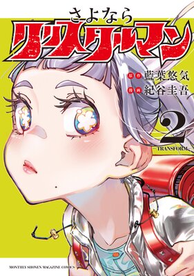 ����ʤ饯�ꥹ����ޥ� 2��