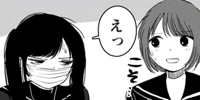 �ʤᡪ������ȸ����� 2