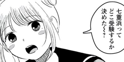 �ʤᡪ������ȸ����� 4