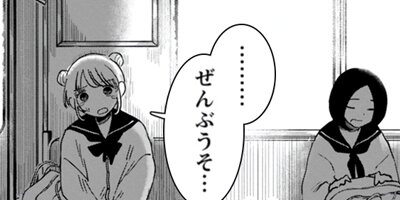 �ʤᡪ������ȸ����� 6