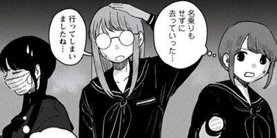 �ʤᡪ������ȸ����� 7