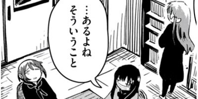 �ʤᡪ������ȸ����� 11