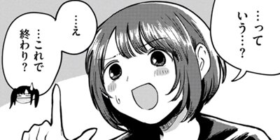 �ʤᡪ������ȸ����� 12