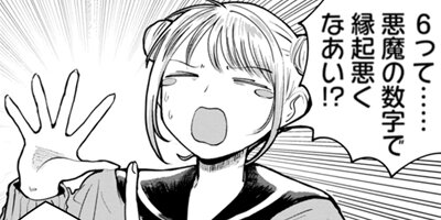 �ʤᡪ������ȸ����� 13