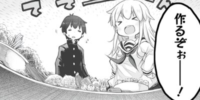 ���夦�ޤĤξ��������� 3