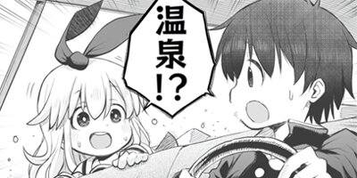 ���夦�ޤĤξ��������� 4