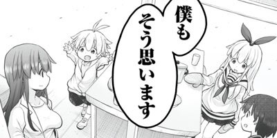 ���夦�ޤĤξ��������� 5