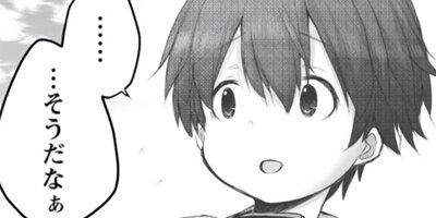 ���夦�ޤĤξ��������� 8