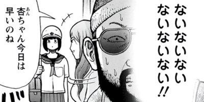 �����ѡ����Хåɡ��ե����������� 2