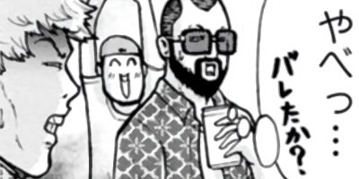 �����ѡ����Хåɡ��ե����������� 8