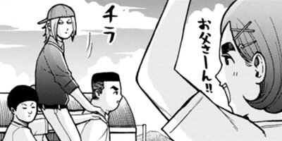 �����ѡ����Хåɡ��ե����������� 12