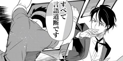 �罾ž�����Ƕ������Ȥ����� �������ǥΥ֥쥹�����֥꡼���塪 1