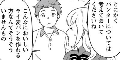 �罾ž�����Ƕ������Ȥ����� �������ǥΥ֥쥹�����֥꡼���塪 2