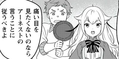 �罾ž�����Ƕ������Ȥ����� �������ǥΥ֥쥹�����֥꡼���塪 3