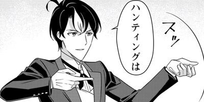 �罾ž�����Ƕ������Ȥ����� �������ǥΥ֥쥹�����֥꡼���塪 5