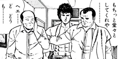 �ʥå��롦�������� 8