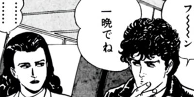 �ʥå��롦�������� 11