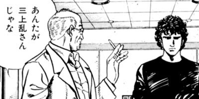 �ʥå��롦�������� 17