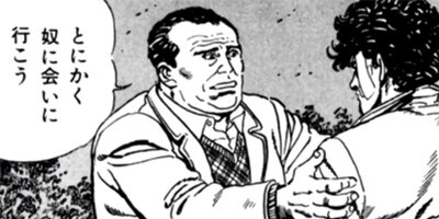 �ʥå��롦�������� 19