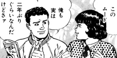 �ʥå��롦�������� 21