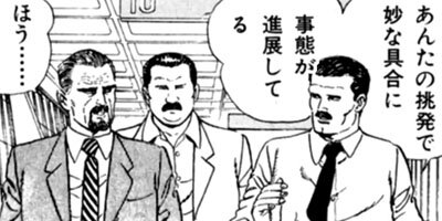 �ʥå��롦�������� 23