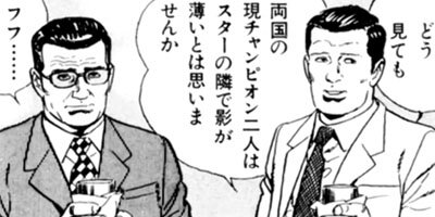 �ʥå��롦�������� 26