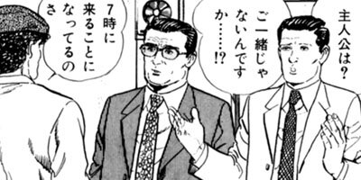 �ʥå��롦�������� 27