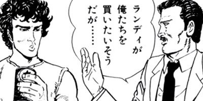 LIVE�����ǥå��� 16