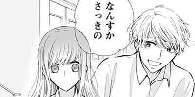 �ޥ�����Υ�󥢥� 2