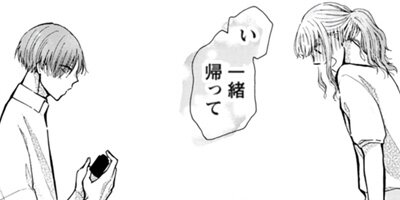 �ޥ�����Υ�󥢥� 3