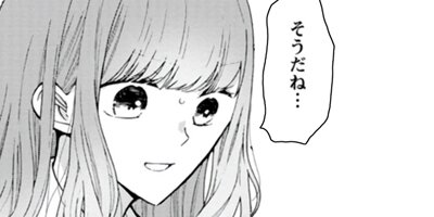 �ޥ�����Υ�󥢥� 6