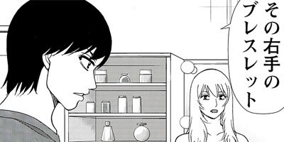 ����ե륨�󥵡��������ϥ��� 6