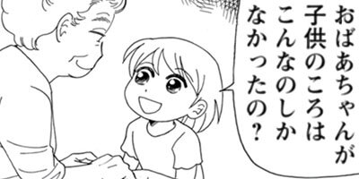 �ҤȤ�������ڥ��ߥå����ǡ� 1