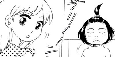 �ҤȤ�������ڥ��ߥå����ǡ� 5