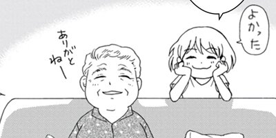 �ҤȤ�������ڥ��ߥå����ǡ� 6