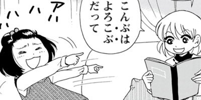 �ҤȤ�������ڥ��ߥå����ǡ� 7