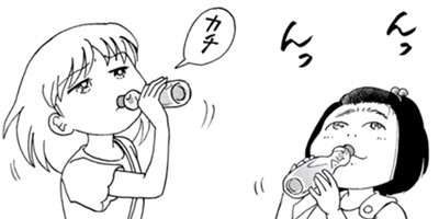 �ҤȤ�������ڥ��ߥå����ǡ� 12