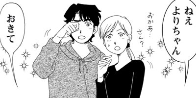 �ҤȤ�������ڥ��ߥå����ǡ� 16