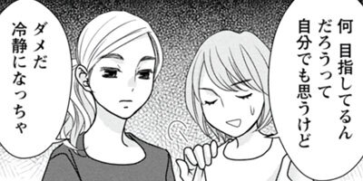 ���������饤���ڤ��������γ���������Żҥ��ߥå�������ŵ�դ��� 6