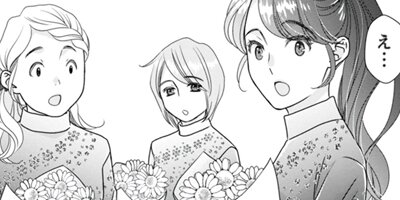 ���������饤���ڤ��������γ���������Żҥ��ߥå�������ŵ�դ��� 9