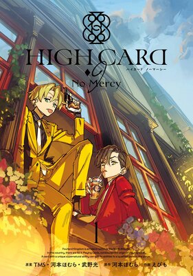 HIGH CARD -9 No MercyڥǥǸŵդ