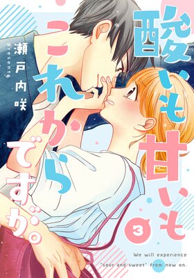 ������Ť��⤳�줫��Ǥ�������3��