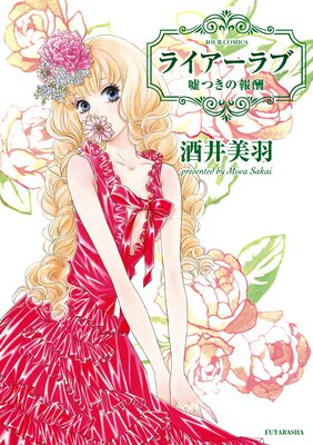 �饤������� ���Ĥ�����