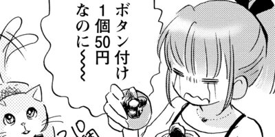 ���Ȥ����ȥܥ��� 1